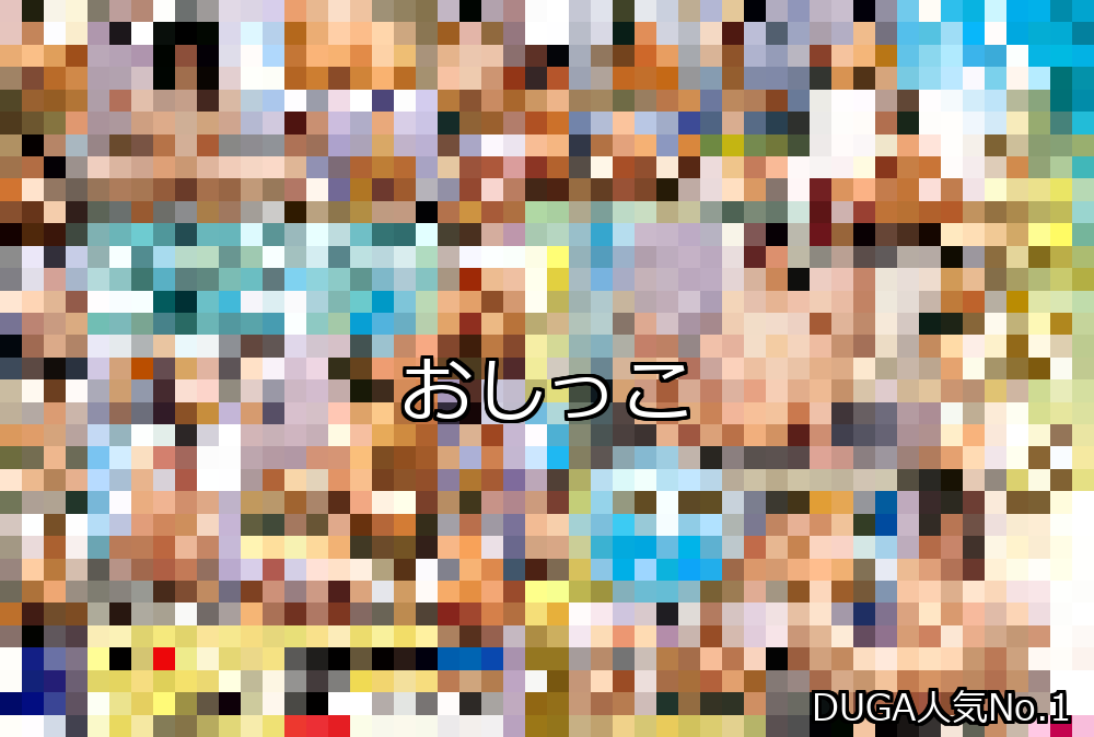 おしっこ ランキング 1位 アイキャッチ