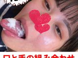 口と手をたっぷり使ったテクニカルフェラ34