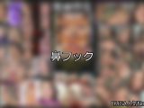 【DUGA】鼻フックのおすすめ人気作品TOP10